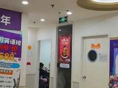 -瑞思英语·少儿英语启蒙(河西·梅江第六田园校区)
