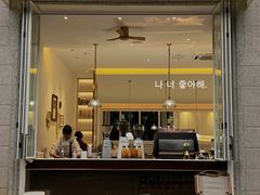 -名点荟·生日蛋糕·下午茶(五缘湾店)