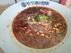 -节节香.成都非遗肥肠粉(总店)