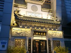 -徽镇小厨·经典徽菜(十里河店)