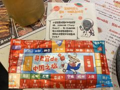 -哥老官重庆美蛙鱼头(宝山龙湖店)
