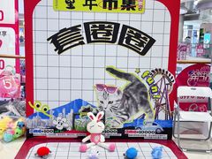 -长沙北辰三角洲大悦城