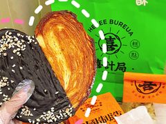 -喜計局·饼行(南湖万达广场店)