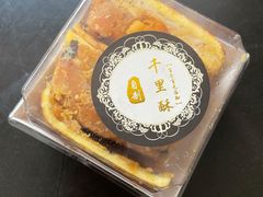 -千里酥(中山北路店)