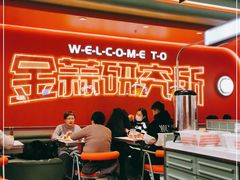 大堂-避风塘·金牌店·夜宵(金玉兰店)