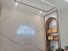 -凯德广场(金牛店)