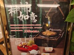 -上海国际饭店