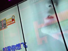 -星聚会KTV X Party(上海真如中海环宇城店)