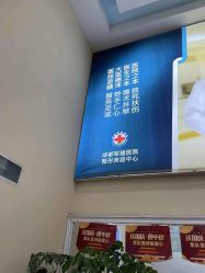 -成都军建医院·疤痕诊疗中心