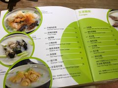 菜单-百福麵家(新馬路店)