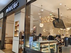 -Peet's 皮爷咖啡(乐峰店)