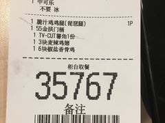 -麦当劳(沙河店)