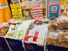 -周茉食品超市(北大街店)