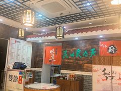 -双喜老铺(人民广场店)