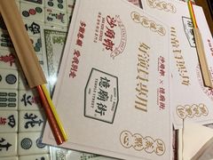 -憶廟街 X 沙角邨(太古城店)