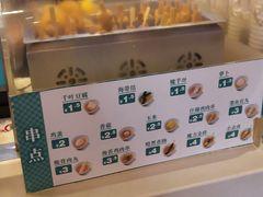 -吉野家(维明街店)