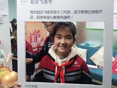 -赵汝飞练字硬笔书法(万宝财富商业广场店)