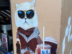 -猫岛主趣味餐厅(鼓浪屿店)