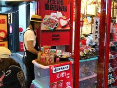 -大王油茶(二厂文创公园店)