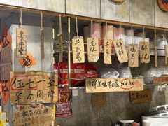 -嘉州鲜知味钵钵鸡(奎星楼店)