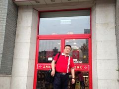 门面-王興記(中山路店)