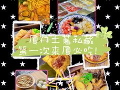 -厦门明发国际大酒店(会展中心环岛路店)