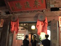 -会安古镇