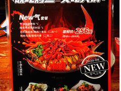 -探鱼·鲜青椒爽麻烤鱼(领展购物广场店)