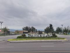 -西昌邛海湿地