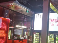 -丽伟的串·烧烤·砂锅(季景天地店)