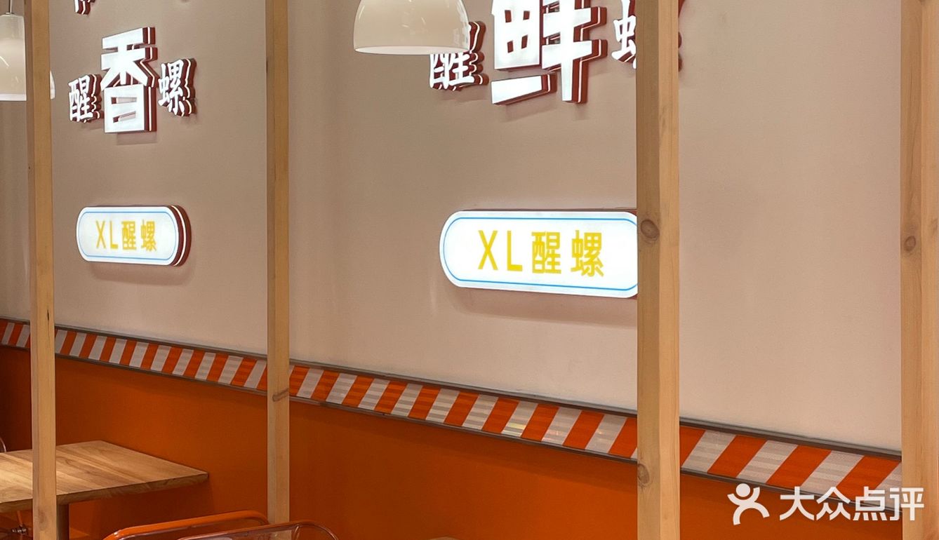 再加上一份老南宁糖水直接吃撑