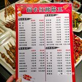 大兴烧烤认准烟火红！