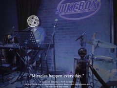 -JUKEBOX玖部音乐餐厅(华侨城店)