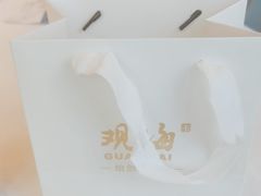-观海海鲜(蛇口广场店)
