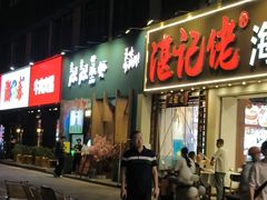 -靓靓蒸虾·头牌蒸虾(南山桂庙店)