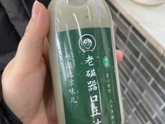 -老磁器口豆汁店(马家堡店)