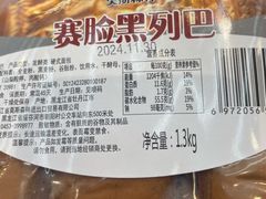 -万达广场(南昌红谷滩店)