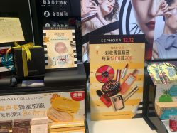 -丝芙兰Sephora