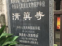 -大学习巷清真寺
