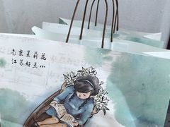 -好一朵茉莉花(老门东店)