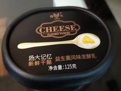 -扬大康源乳业鲜奶吧(大学北路店)