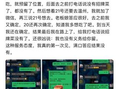 -无招牌