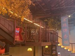 -里堂派对·独栋团建聚会小院轰趴馆(三圣乡店)