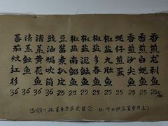 -蛇口康乐快餐鱼仔档(翠苑小区店)