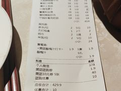 -小隐院子·庭院餐厅(大学城后湖店)