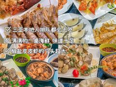 -三亚蜈支洲岛旅游区