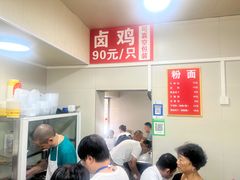 -小翔干面(西航店)