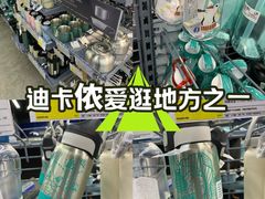 -迪卡侬(大英山店)