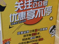 -N多寿司(同曦假日百货店)