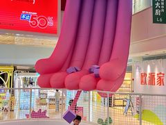-天河领展广场